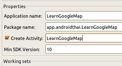 Android-properties