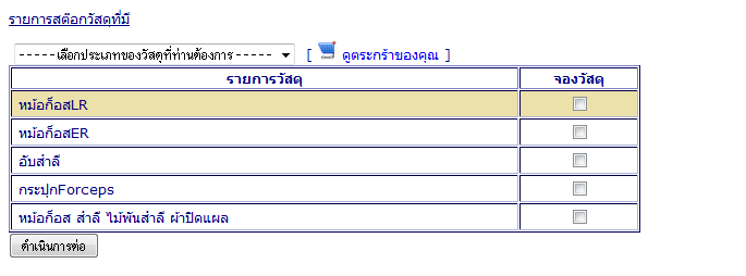 error error