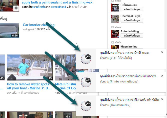 desktop notify 2 desktop notify 2