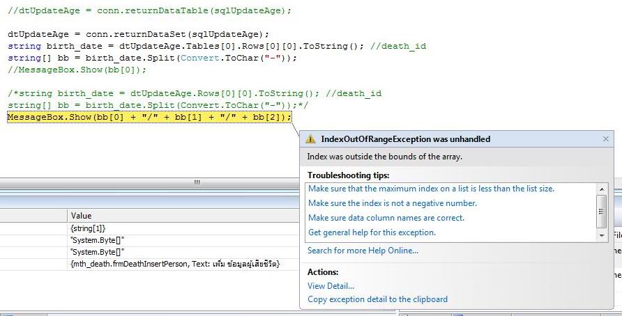 Index was outside the bounds of the array.