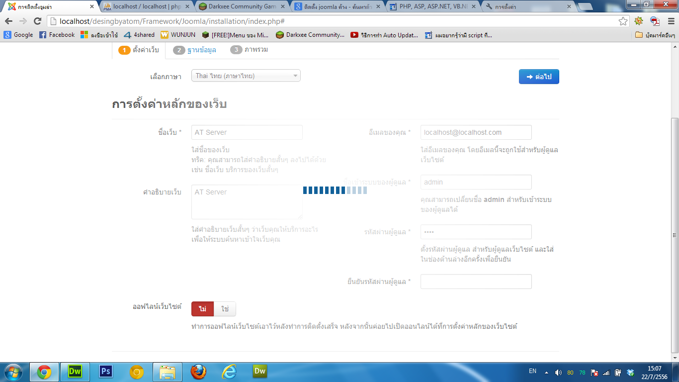 รูปภาพ