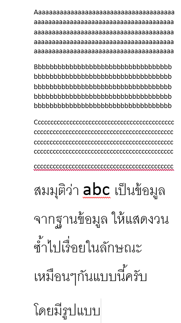 วนลูป