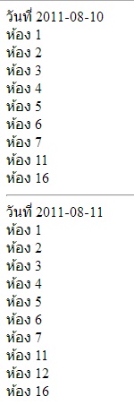 จอง จอง