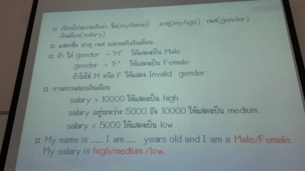 โจทร์