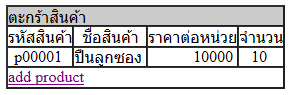 sess2.php