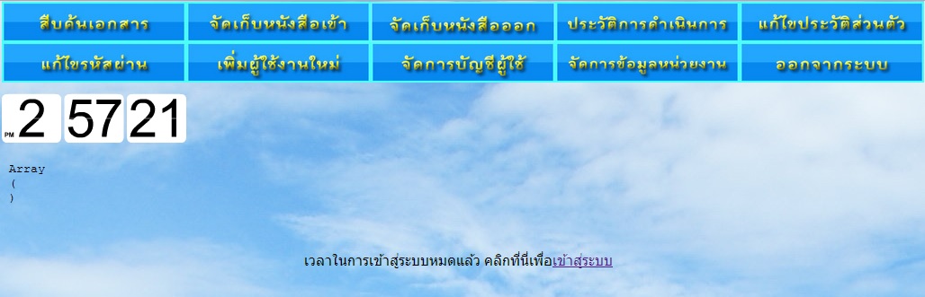 doc_search