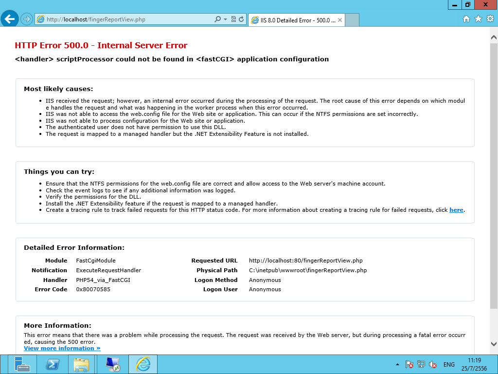 iiserrorphp