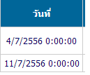 ฟ