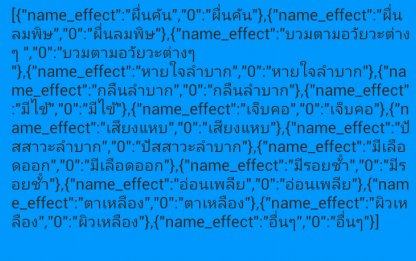 ผลที่ได้ ผลที่ได้