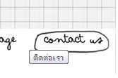 ขอโค้ดลูกเล่นของลิ้งค์ เมื่อเอาเม้าท์ไปวางเหนือลิ้งแบบนี้ค่ะ