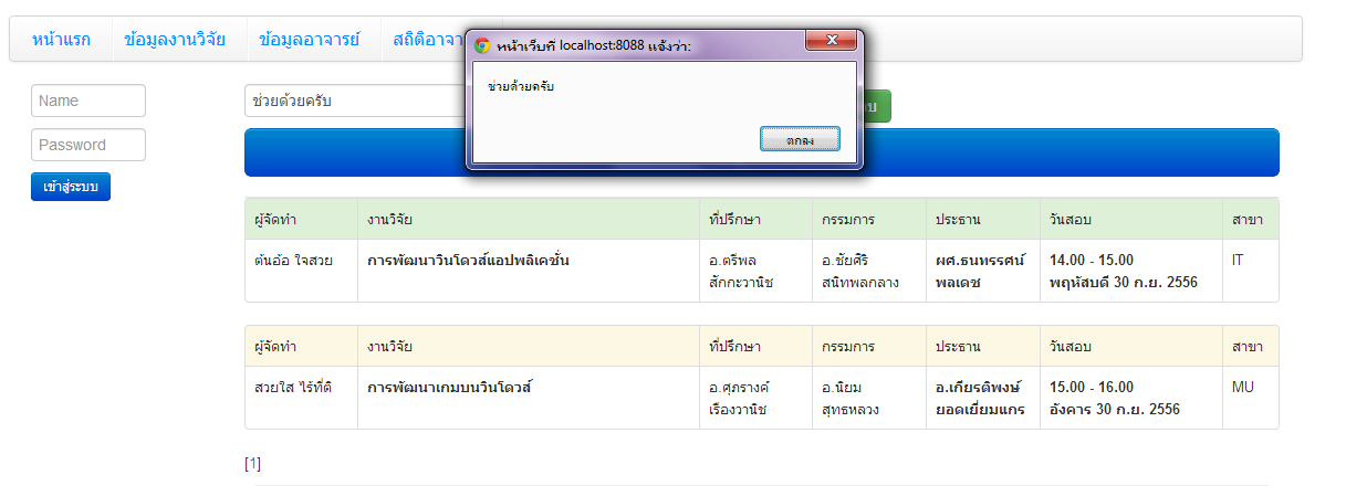 รืะภ