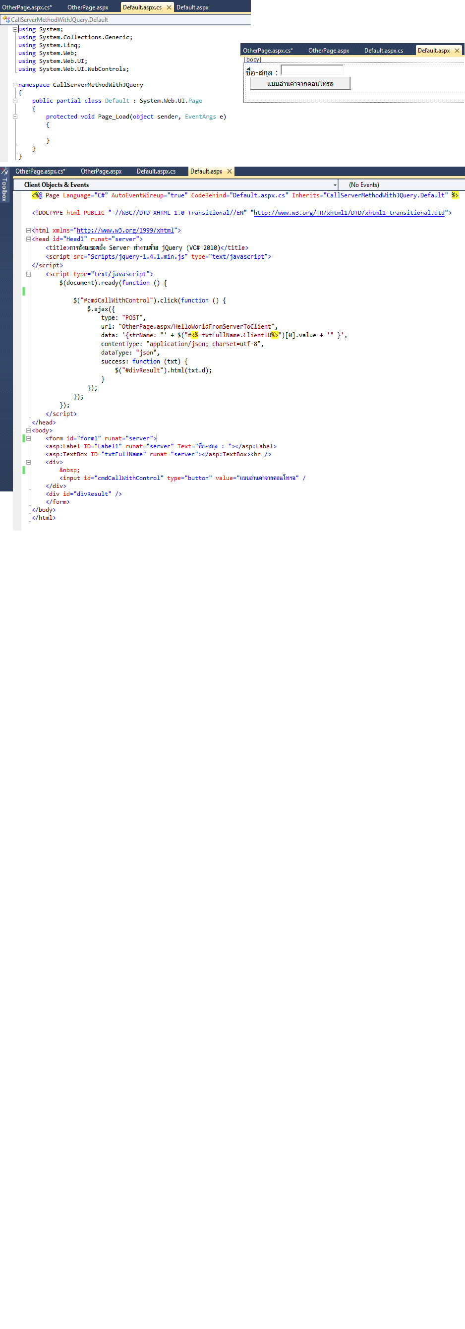 Default_Page_SRC