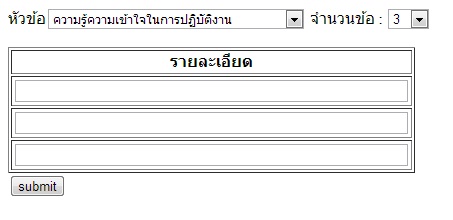 ฟอร์ม