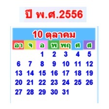 458484984984784