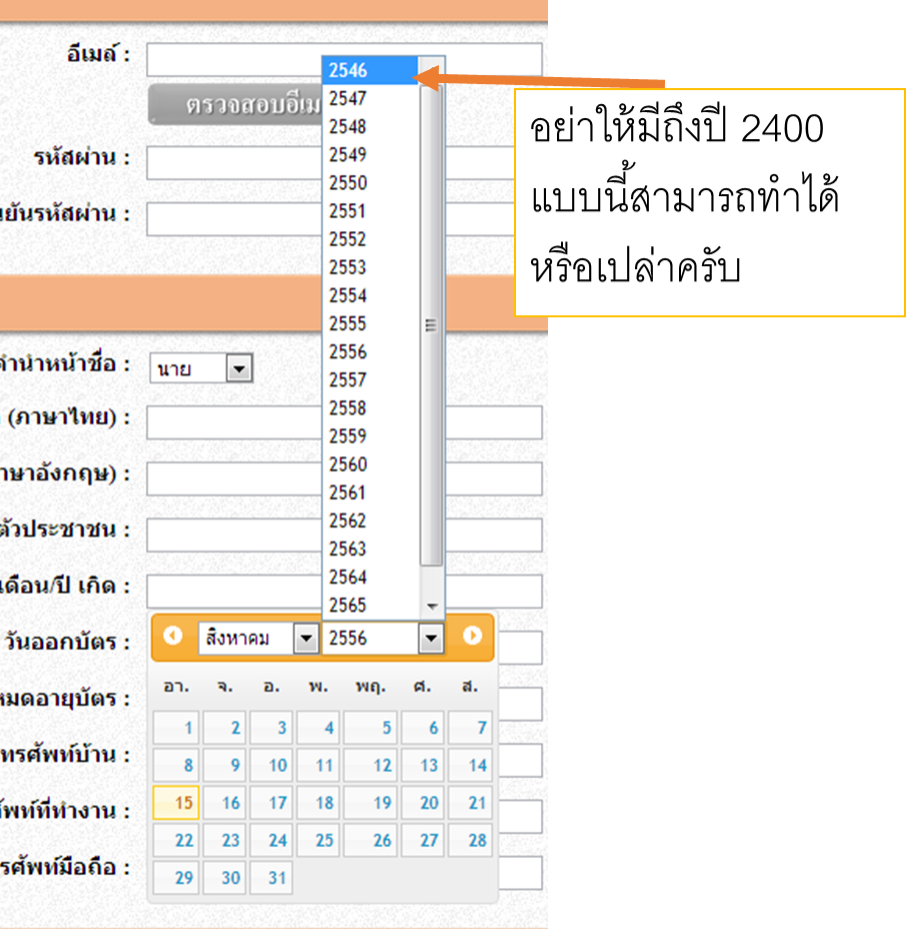 ไฟล์ตัวอย่าง