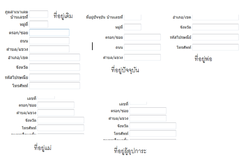 ตาราง