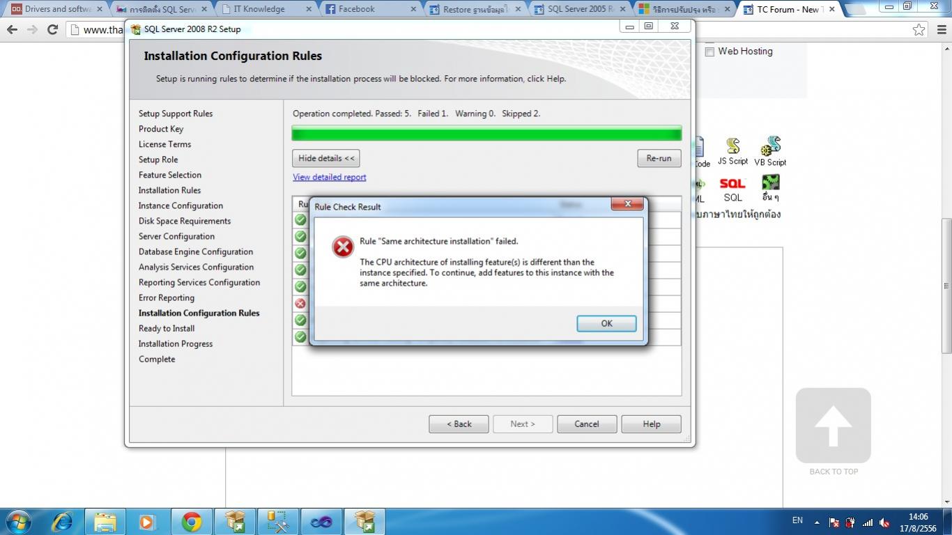 error