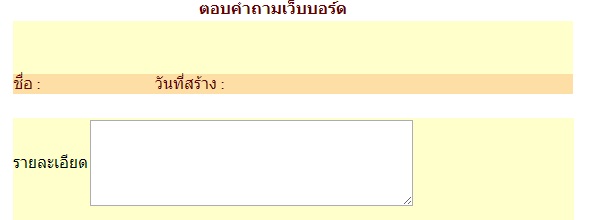 ไม่ขึ้น