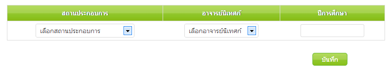 ลิส