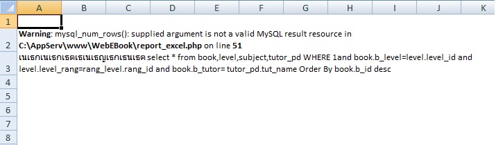 page-excel
