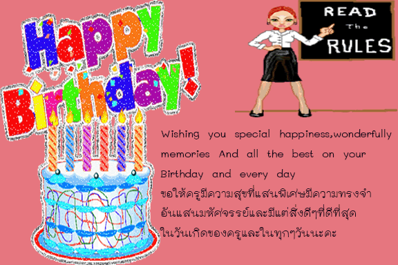 happy birthday card