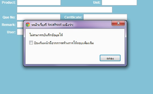 error