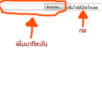 add