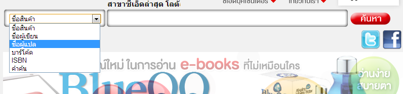 Search