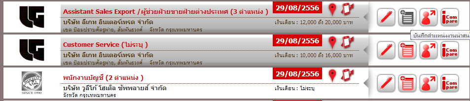 รูปภาพประกอบครับ
