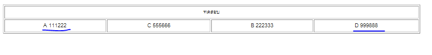 Search