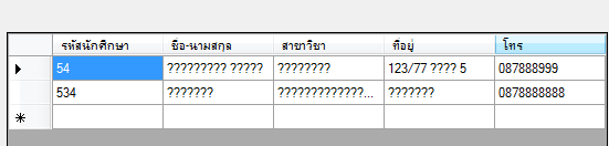 dataGridView
