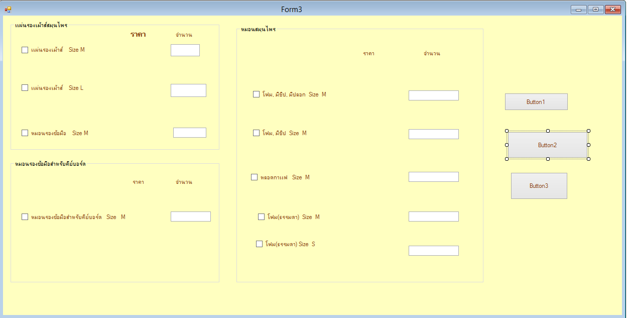 form3