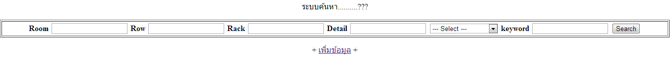 Search