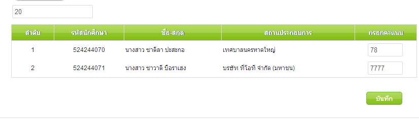 กกก กกก