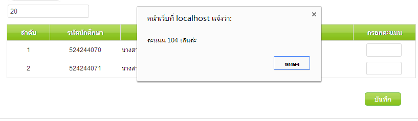 ไลลา2 ไลลา2