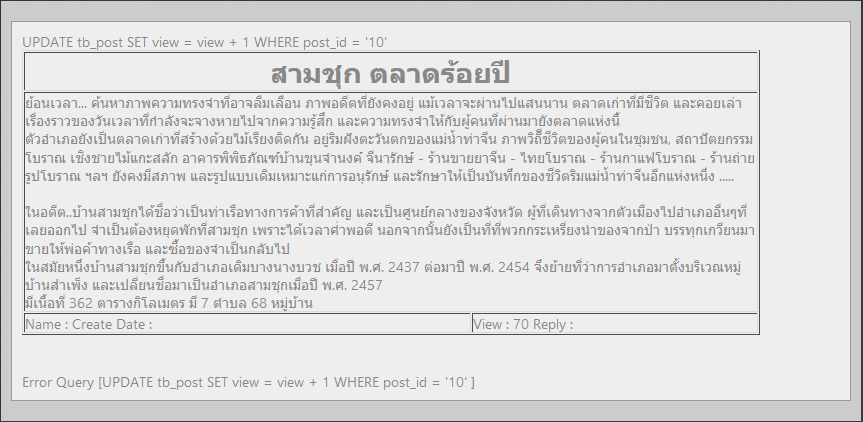 หน้าเว็บ