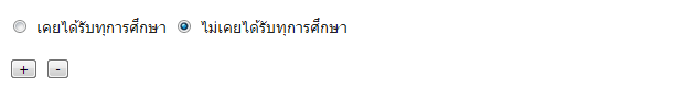 หลัง
