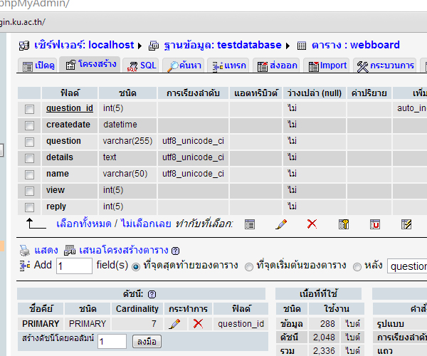 ฟ
