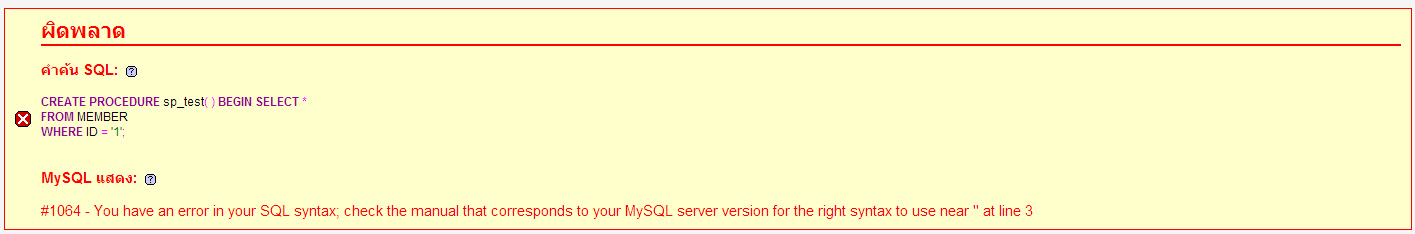 ErrorInnodb