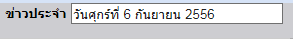 ตัวอย่างค่ะ
