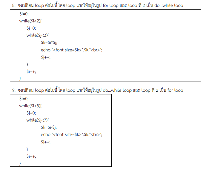 แก้