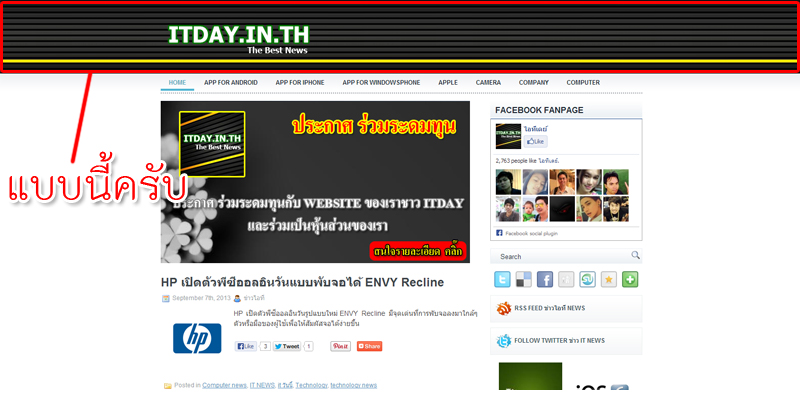 ทำแบบนี้อ่ะครับ