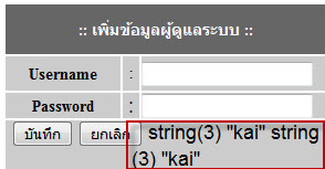 error