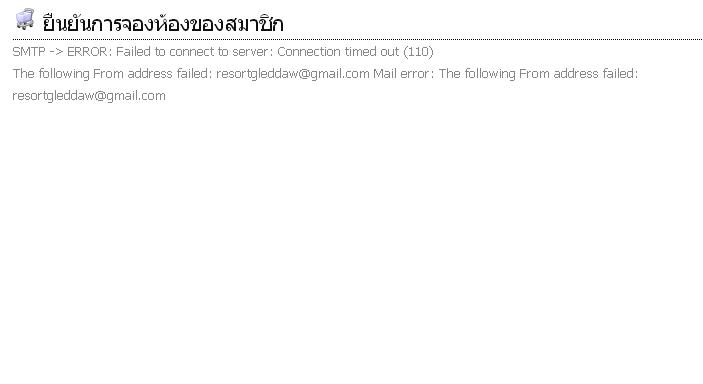 ขึ้นเเบบเน้คับ ขึ้นเเบบเน้คับ