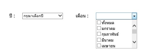 เครื่องมือทางด้านขวามือซึ่งไม่ใช่controlที่สามารถเรียกใช้ได้