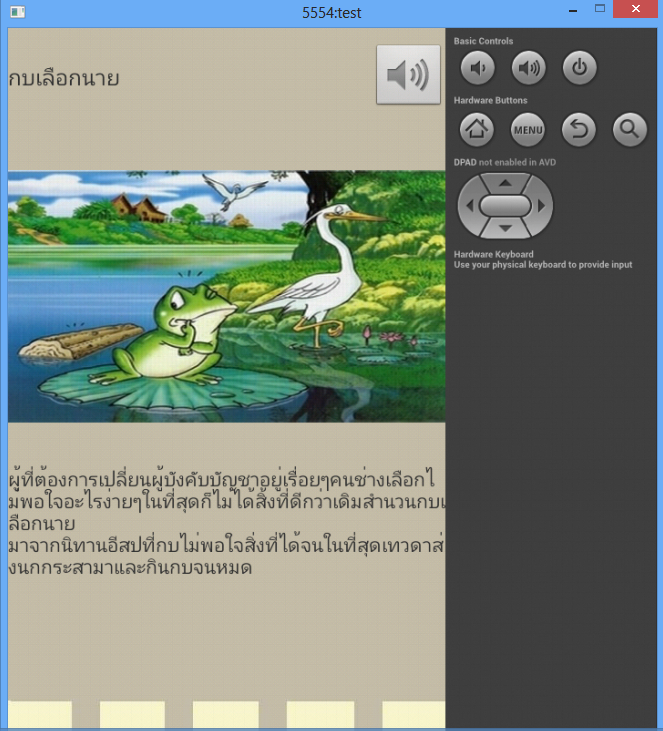 โชว์ข้อมูล โชว์ข้อมูล