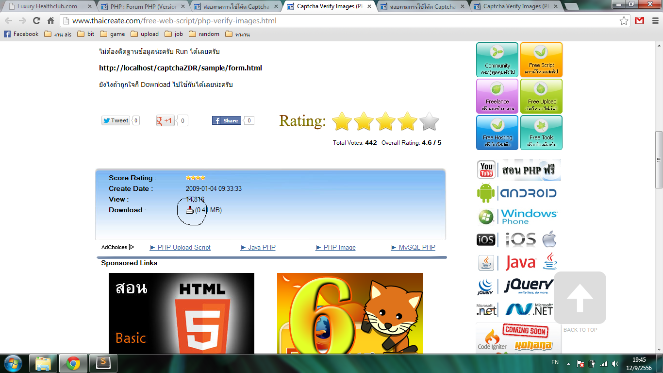 test