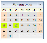 ปฏิทิน