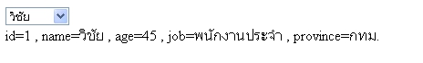 รรรร