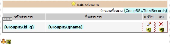 หน้าแสดง หน้าแสดง